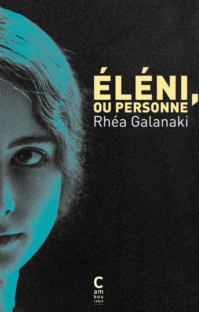 Eleni or Nobody