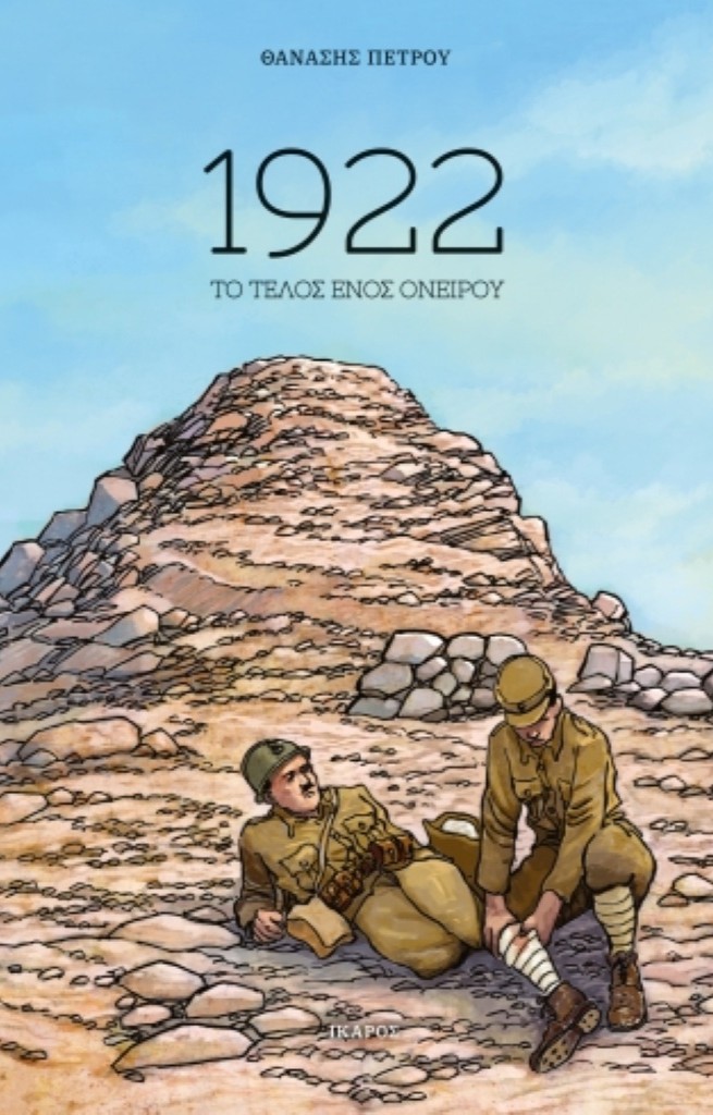 1922