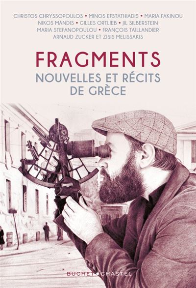 Fragments Nouvelles et récits de Grèce